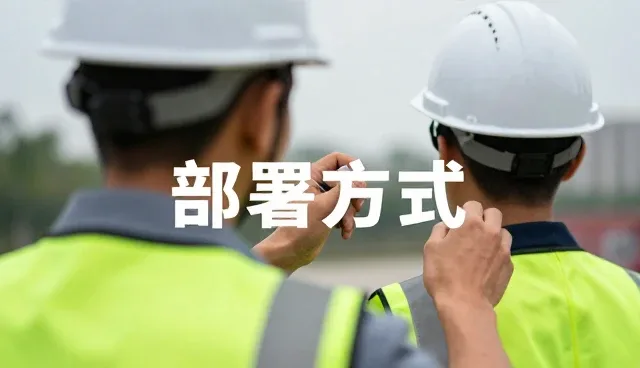 系统运维中技术支持的关键作用与日常维护策略